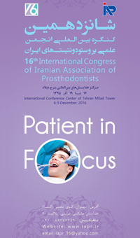 Iranian Prosthodontists