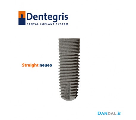 dentegris