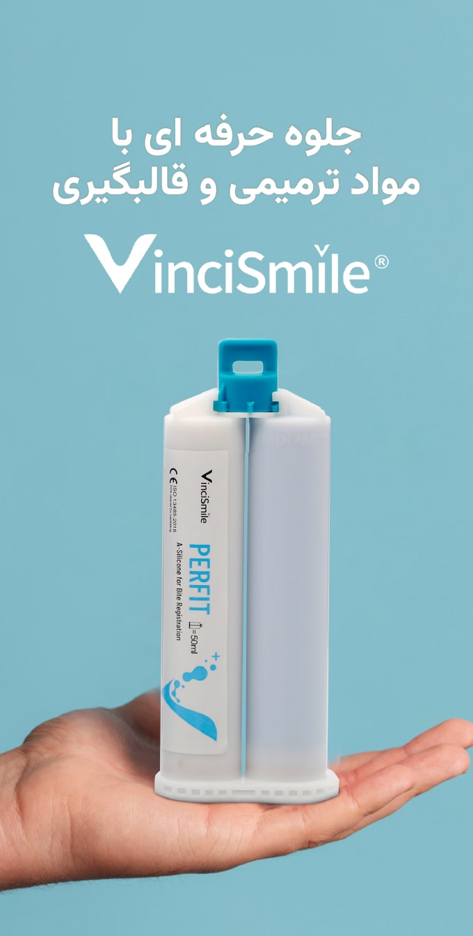 VinciSmile