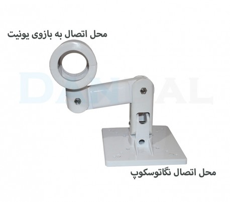 پایه نگاتوسکوپ پلاستیکی - عاج طب