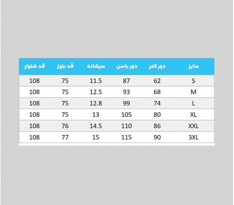 شلوار مردانه ساده رنگی - شایگان