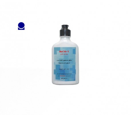 SwissMediTec - BioCide-X 200ml