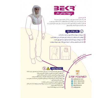 Bekr - Protective Medical Surgical Hood