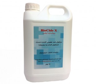 ضدعفونی کننده دست BioCide-X پنج لیتری - پیروز