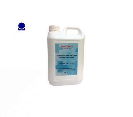 SwissMediTec - BioCide-X 5Lit