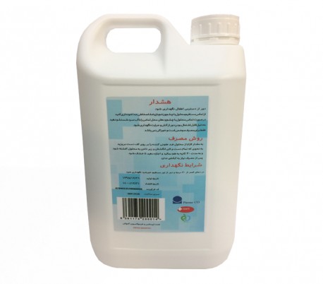 ضدعفونی کننده دست BioCide-X پنج لیتری - پیروز