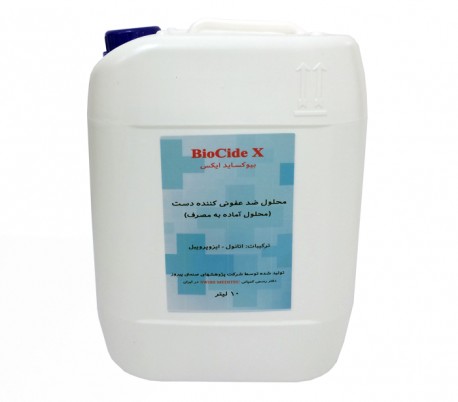 SwissMediTec - BioCide-X 5Lit