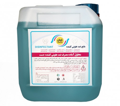 Zawosh - Hand Disinfectant 4Lit