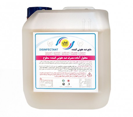 Zawosh - Surface Disinfectant 4Lit