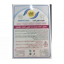 Zawosh - Surface Disinfectant 4Lit