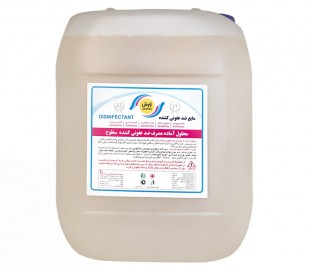 Zawosh - Surface Disinfectant 10Lit