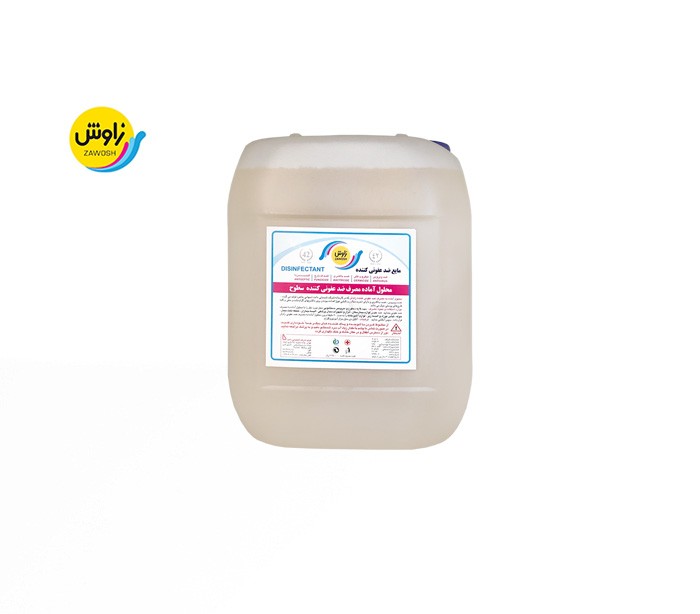 Saman All Surface Disinfectant