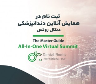 Dental Roots Online Seminar