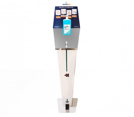 Microzed - Foot Pedal Hand Sanitizer Dispenser