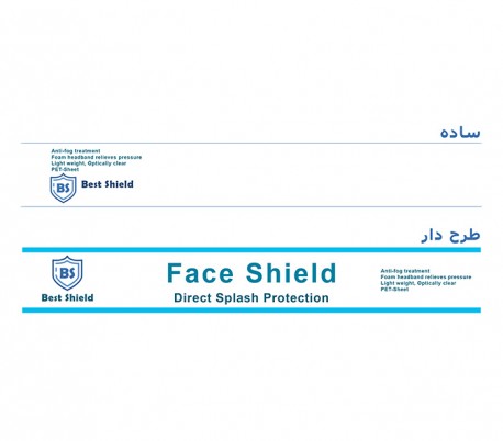 Best Shield - Protective Face Shield