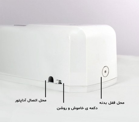 دستگاه محلول ضد عفونی کننده  اتوماتیک Azin Sanaat - Brimax 800