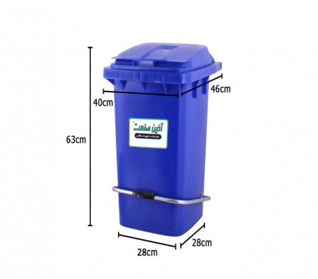 سطل زباله پدال دار - آذین صنعت