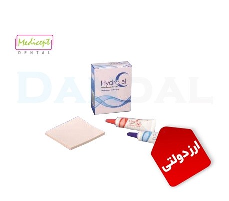 دایکال Medicept - Hydrocal