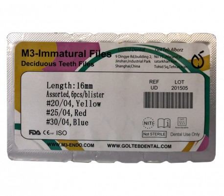 فایل روتاری اطفال M3 - Immatural