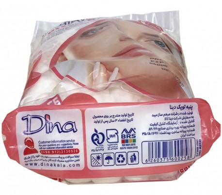 Dina Hydrophilic Cotton Ball - Dinakala