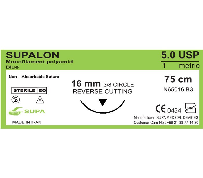 Supa - 5.0 Supalon Surgical Suture