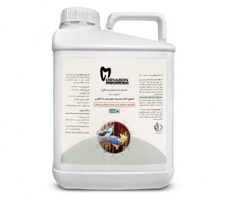 Morvabon - Surface Disinfectant 5Lit