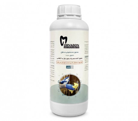 Morvabon - Surface Disinfectant 1Lit