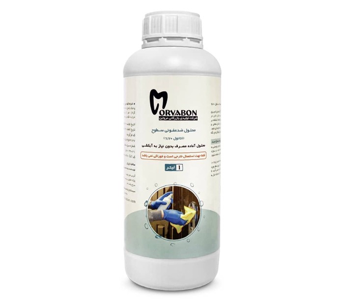 Morvabon - Surface Disinfectant 1Lit