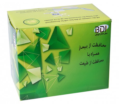 BDI - Disposable Unit Cover