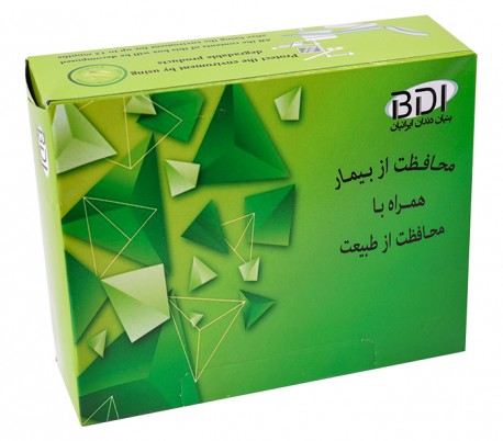 پیشبند بیمار ضخیم تجزیه پذیر - BDI