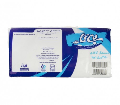 Bita - Rabbit Facial Tissue 250 Sheets