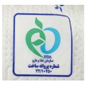 Bita - Towel Tissue Paper 12 pcs