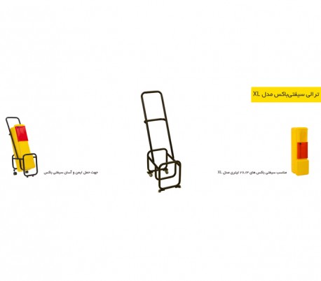 PIP - Trolley for Sharps Container XL model