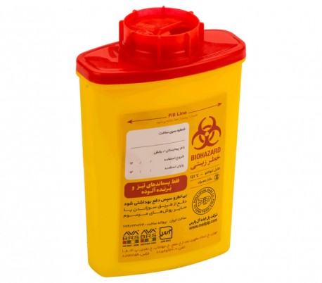 PIP - Sharps container 0.3 L Pocket Size