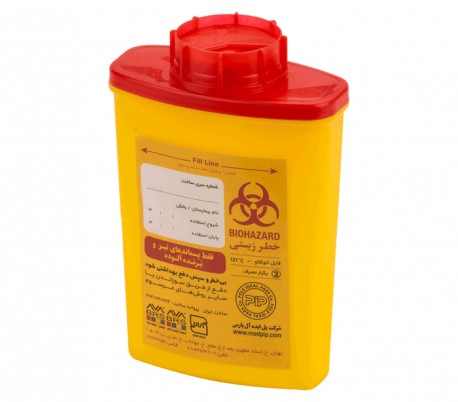 PIP - Sharps container 0.3 L Pocket Size