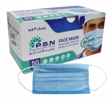 Pars Salamat Nano - Face Mask