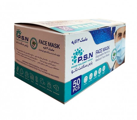 Pars Salamat Nano - Face Mask