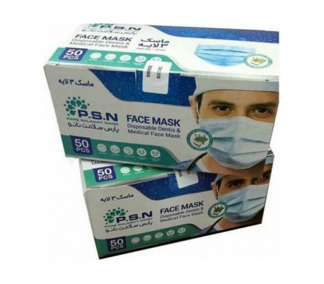 Pars Salamat Nano - Face Mask