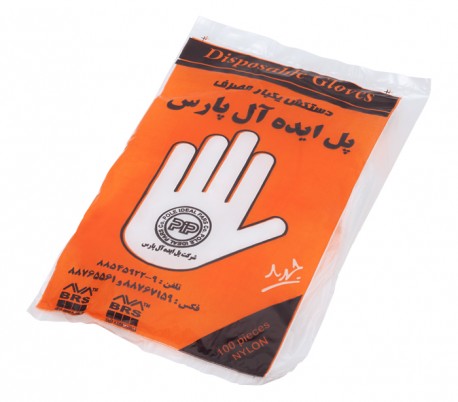 PIP - Disposable Nylon Gloves