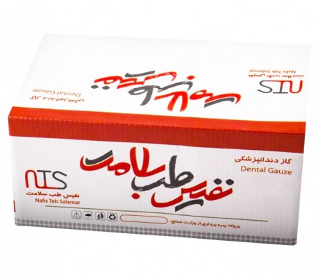 Nafis Teb Salamat - Dental Gauze