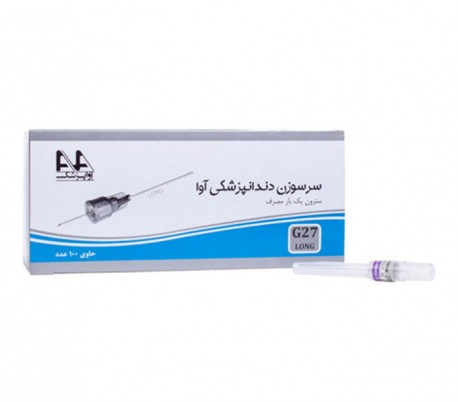 AvaPezeshk - Dental Needle 27&30 Gauge