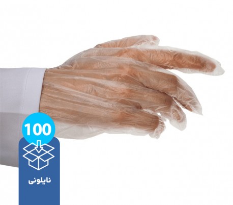 PIP - Disposable Nylon Gloves