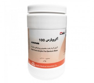 Marlic - Acropars 100 Heat-cure Acrylic Powder