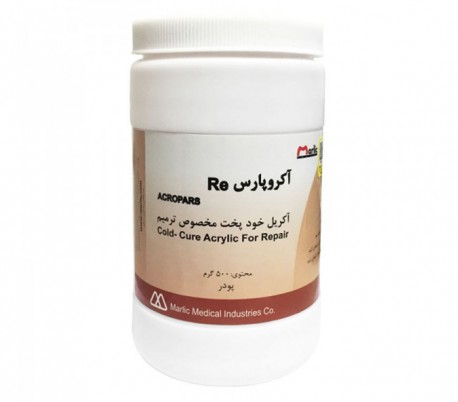 Marlic - Acropars RE Cold-cure Acrylic Powder