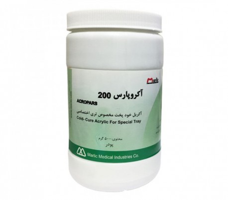 Marlic - Acropars 200 Cold-cure Acrylic Powder