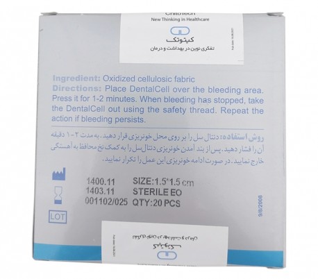 ChitoTech - DentalCell Hemostatic Tampon