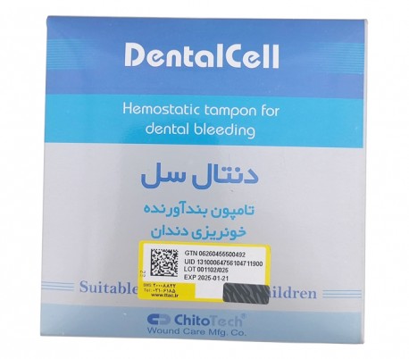 ChitoTech - DentalCell Hemostatic Tampon