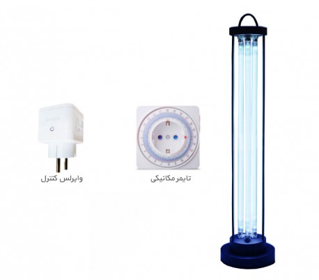 Micro Tech - UV Sterilization Lamp 90V