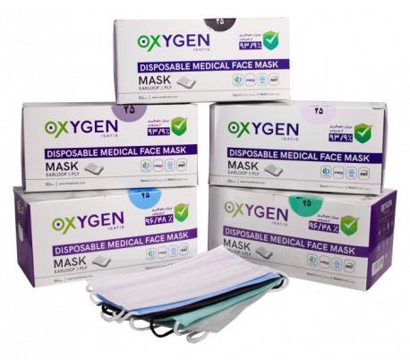 Oxygen Isatis - Face Mask 50pcs