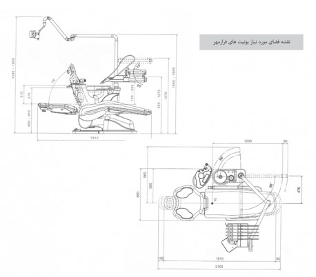 یونیت دندانپزشکی پرستو Dentine - FX1020-405T